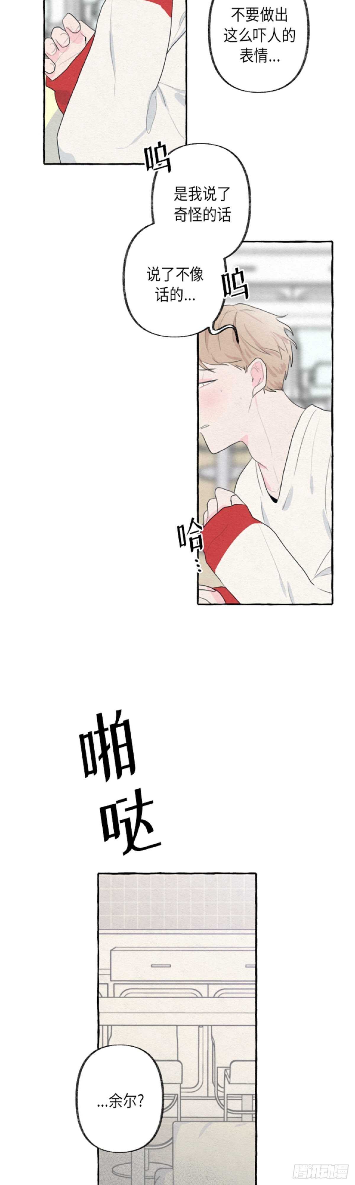 第9话28