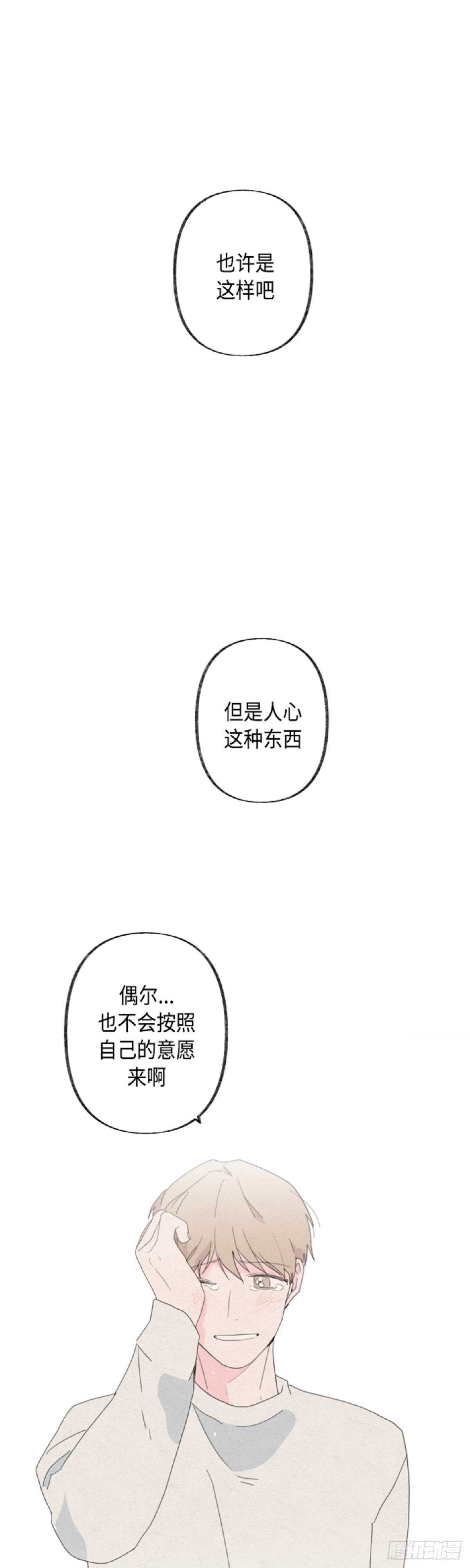 第19话16