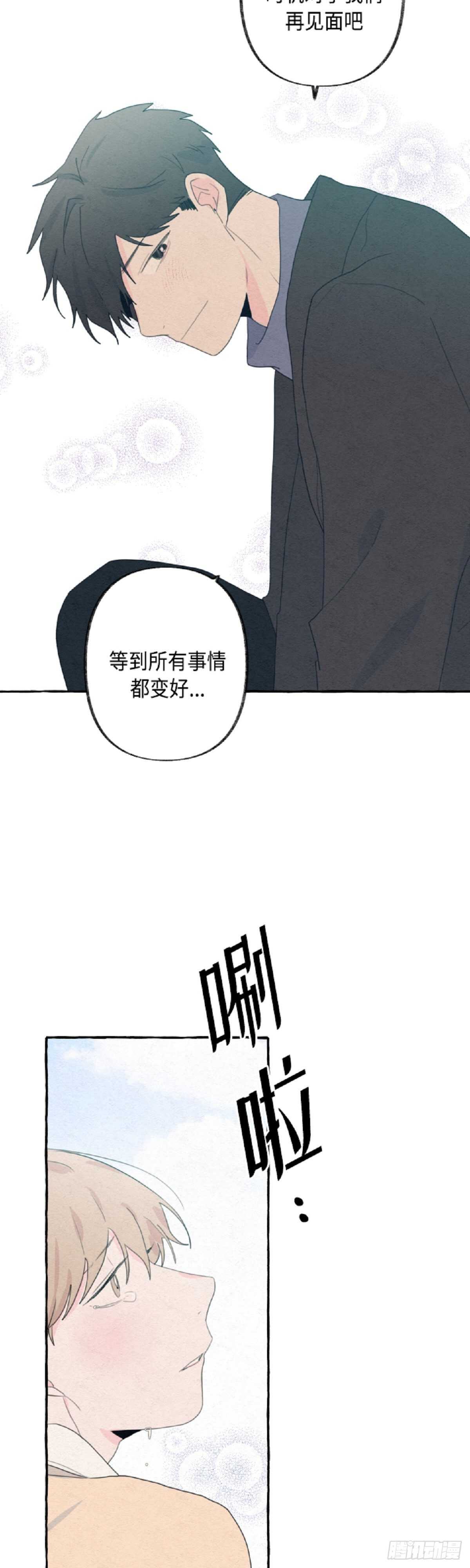 第17话26