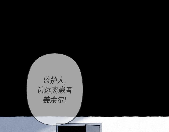 第3话2