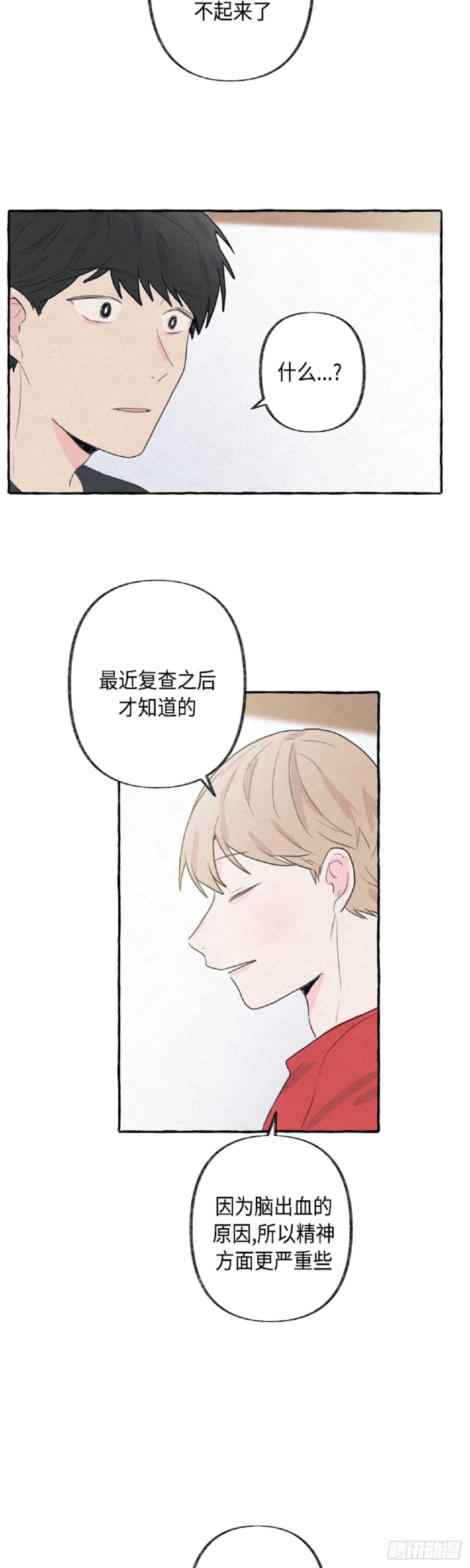 第4话19
