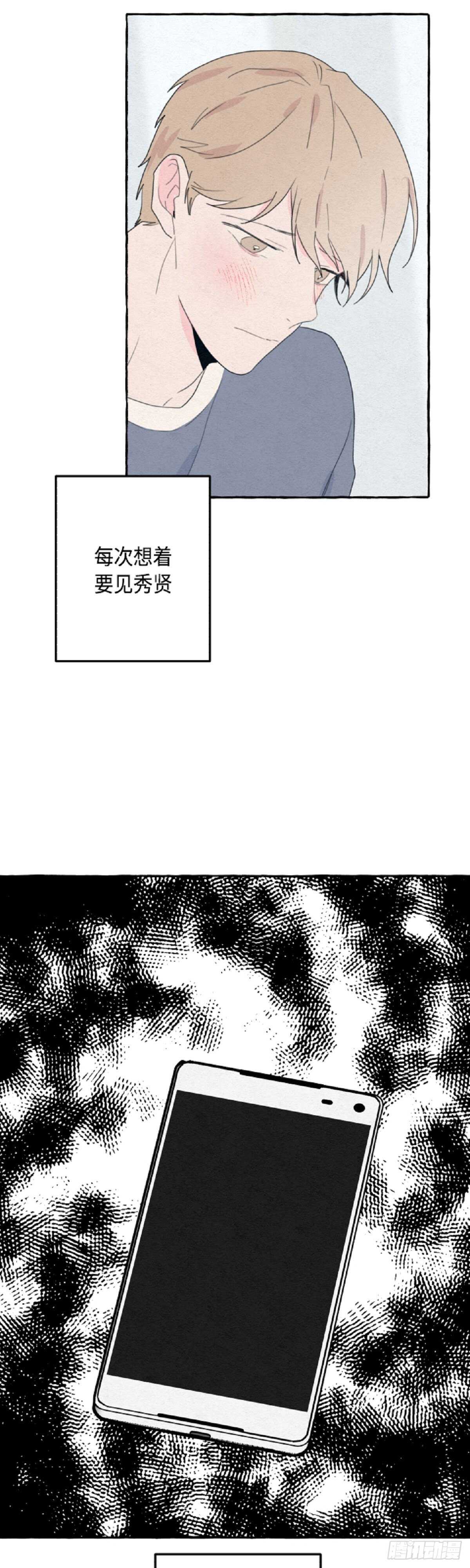 第17话32