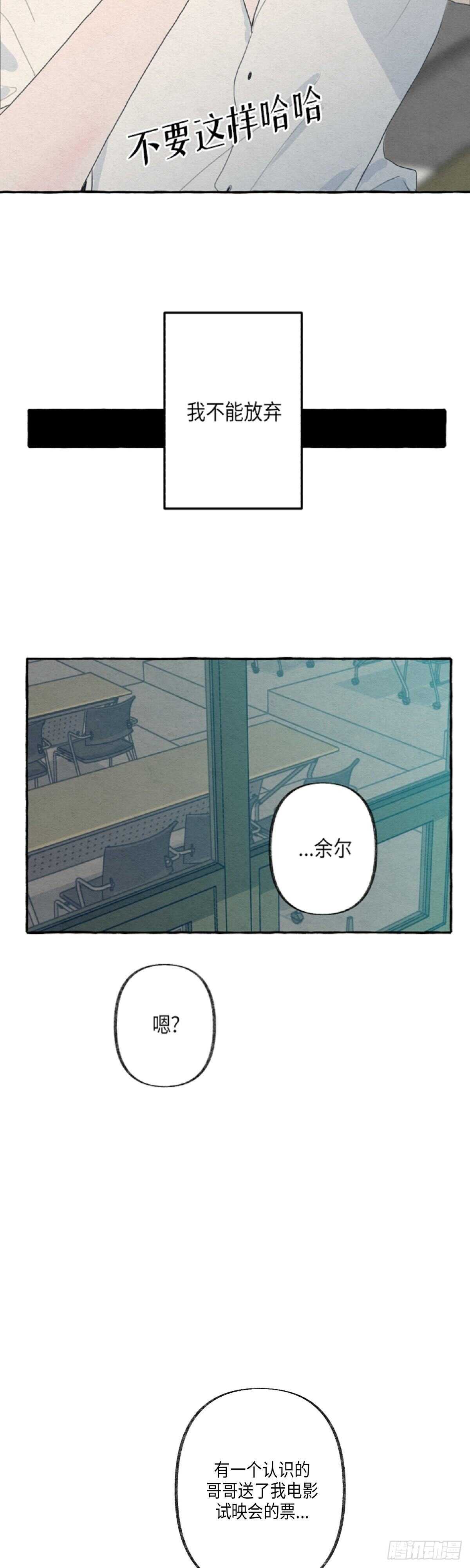 第7话23