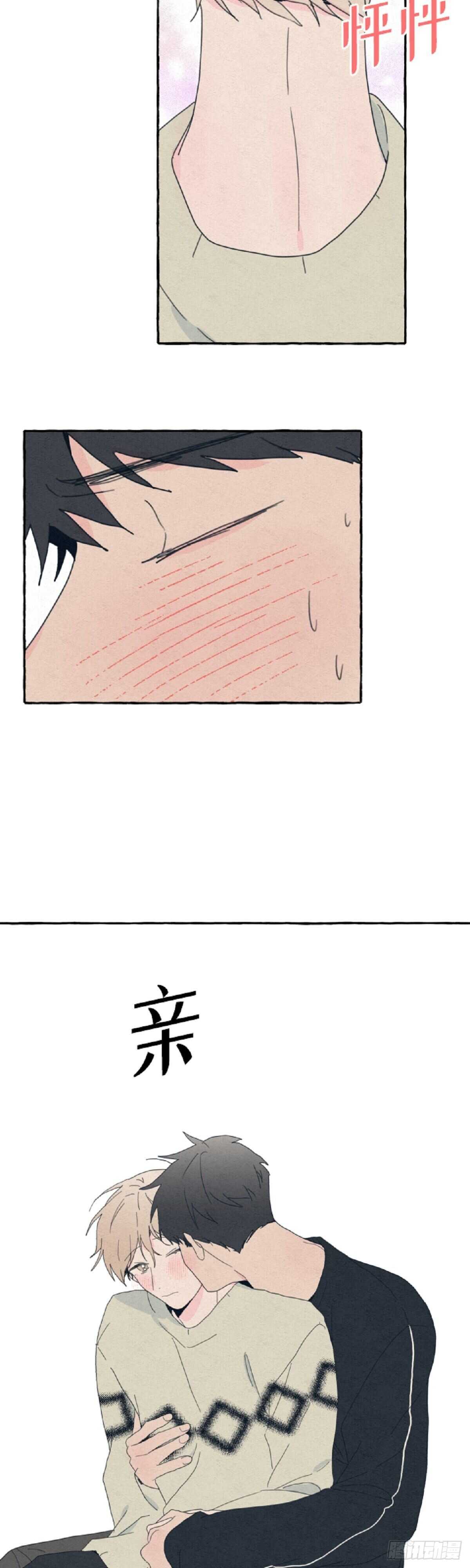 第21话14