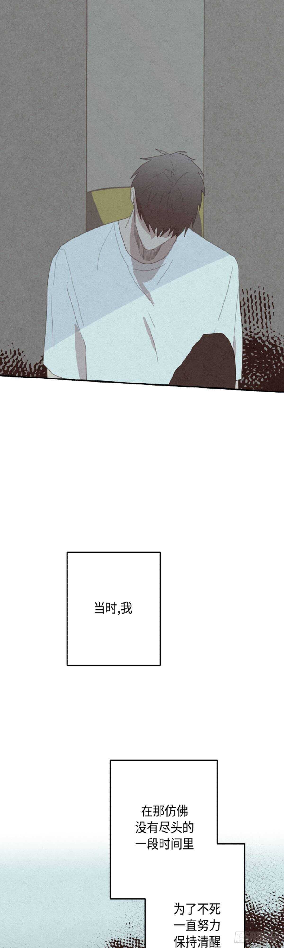 第17话11