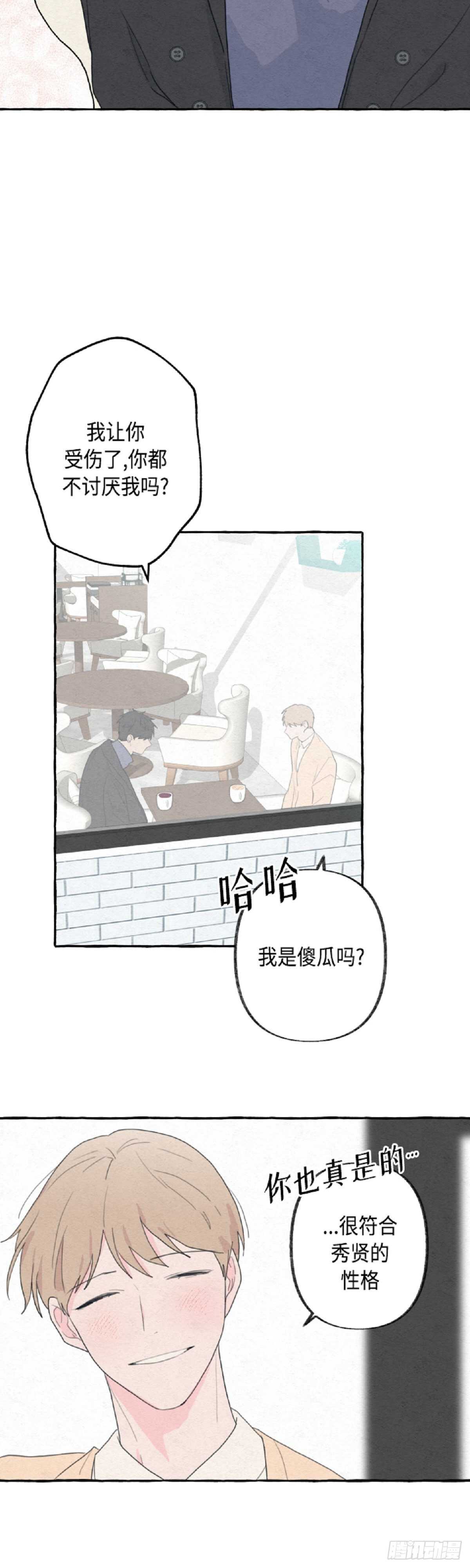 第16话15