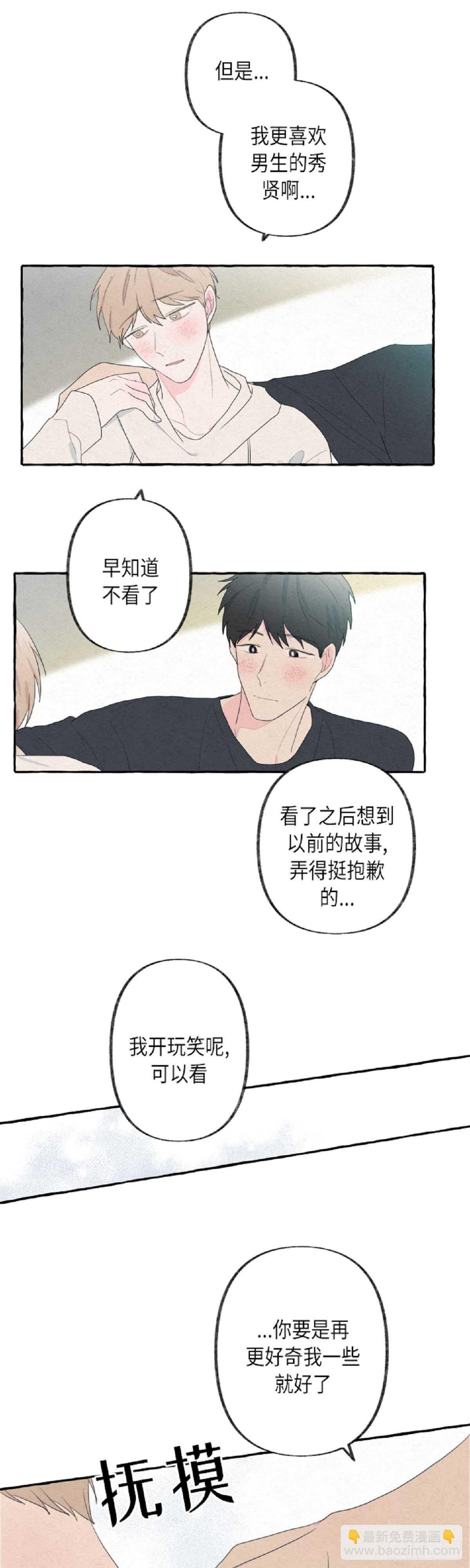 第13话11