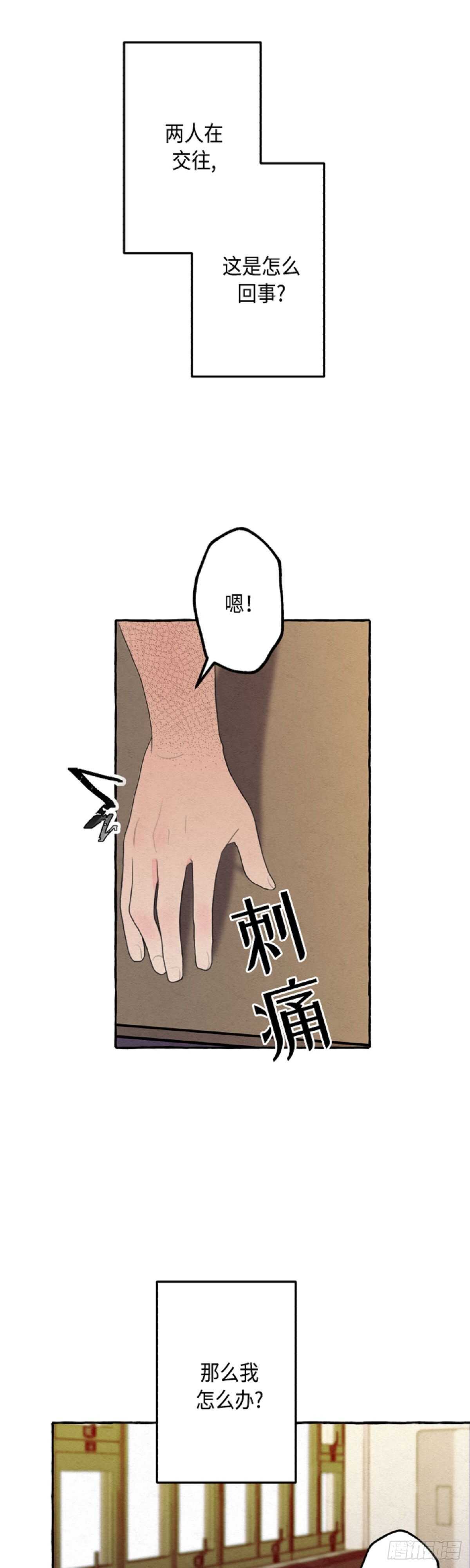 第5话2