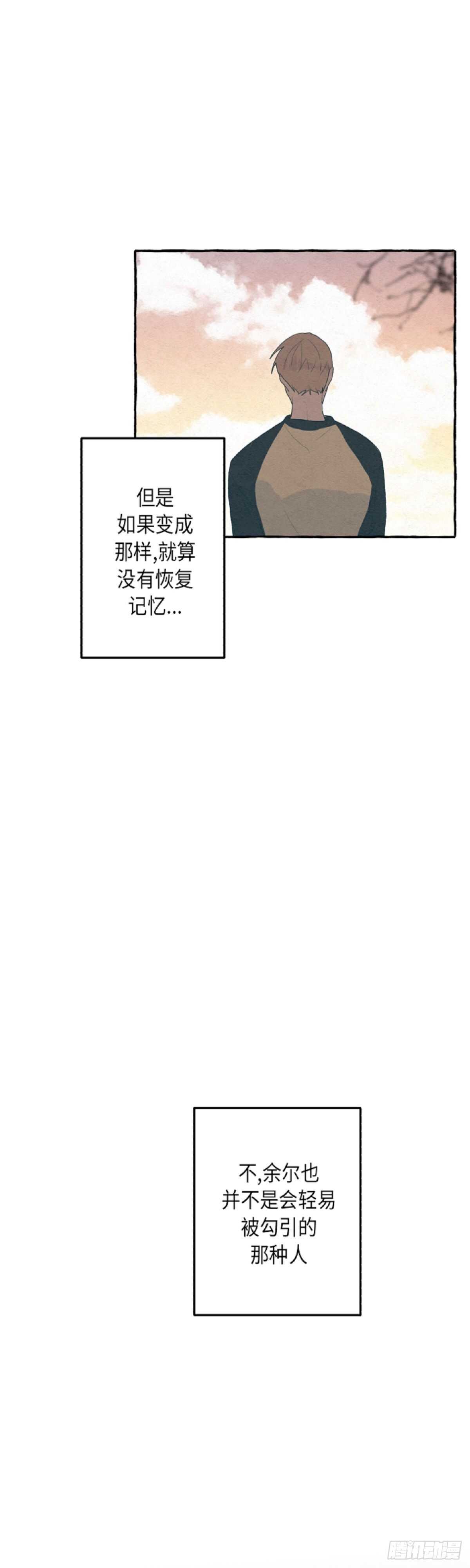 第7话50