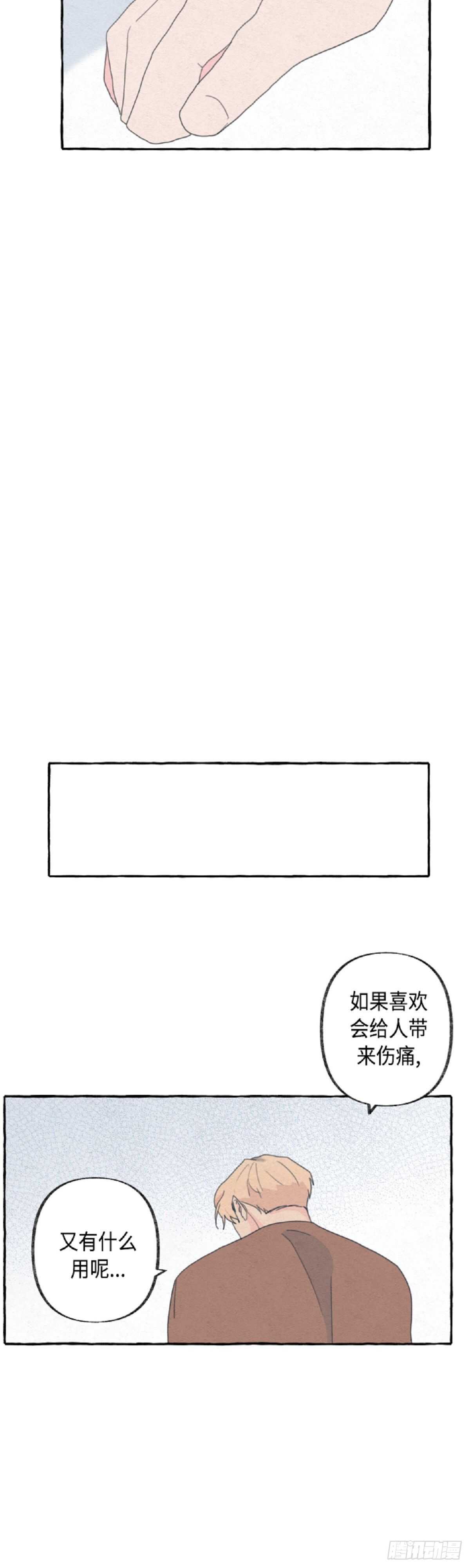 第19话14