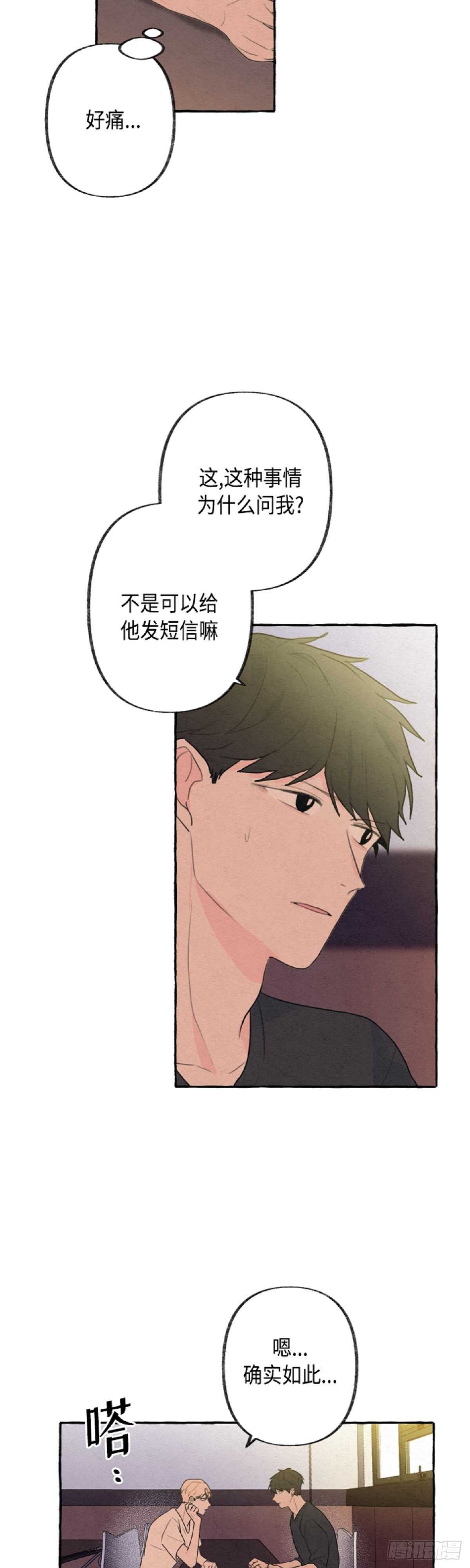 第5话22