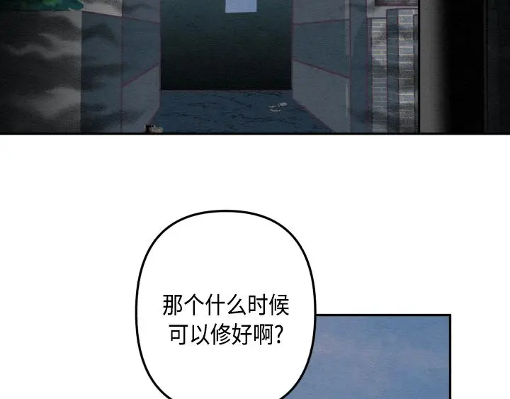 序章20