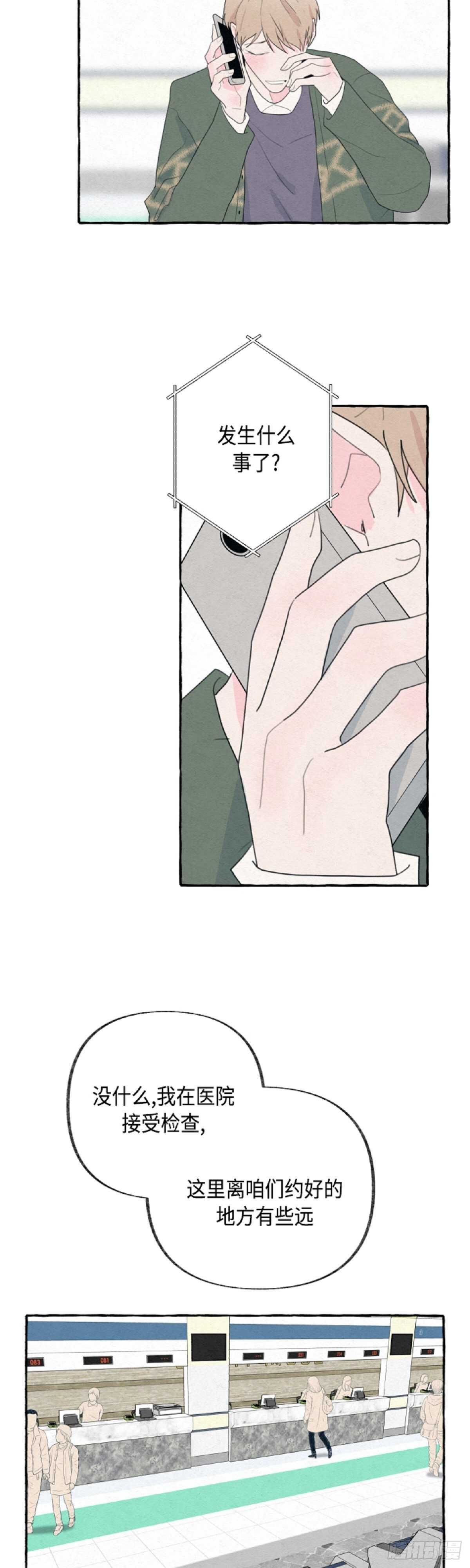 第14话21