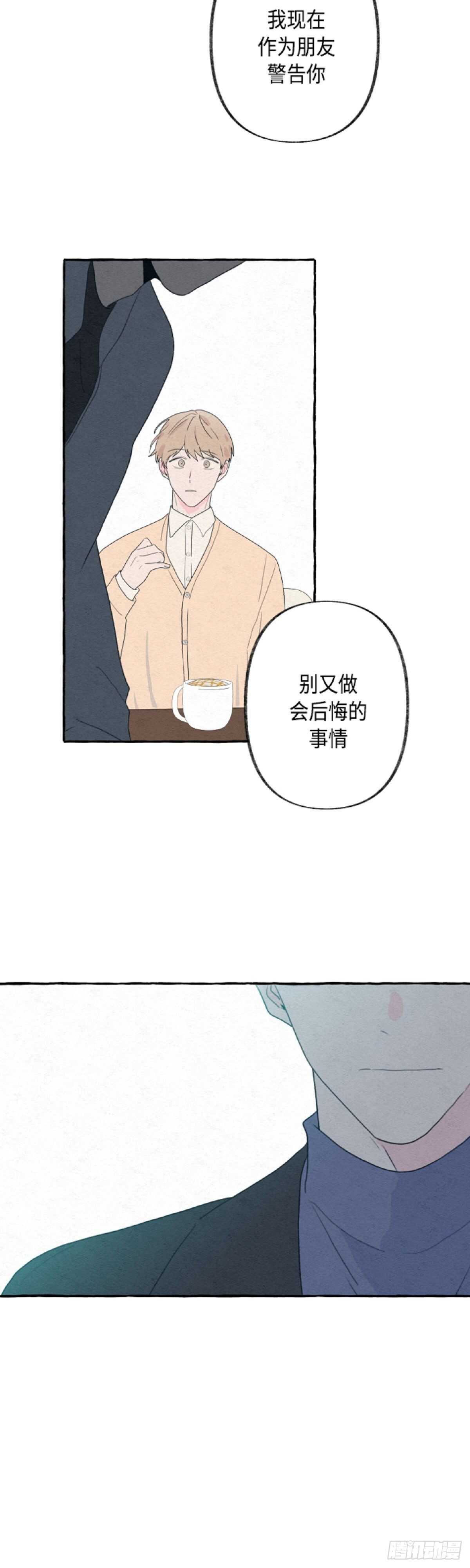 第15话26