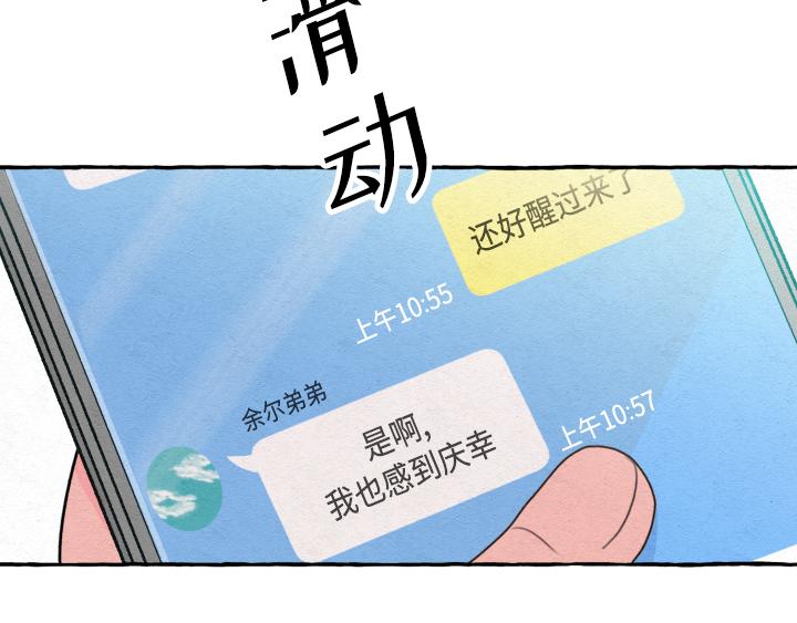 第1话85