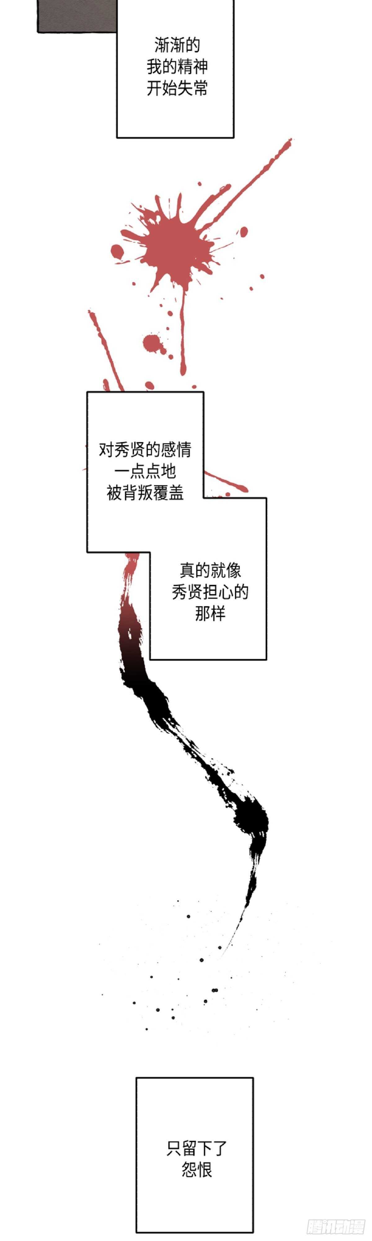 第17话15