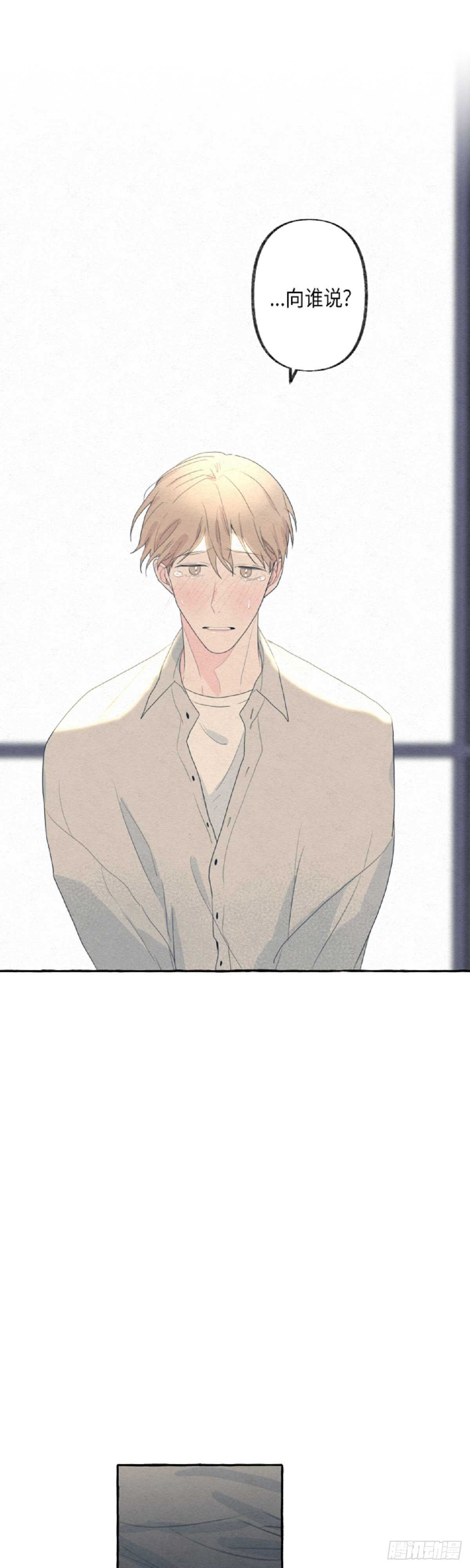 第11话33