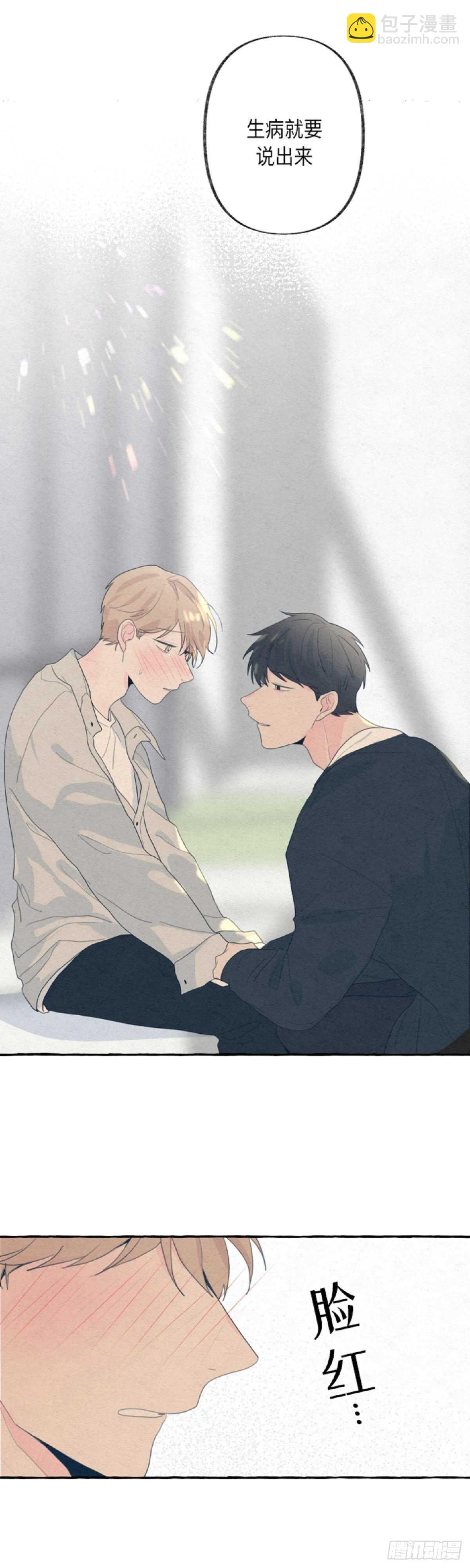 第11话32