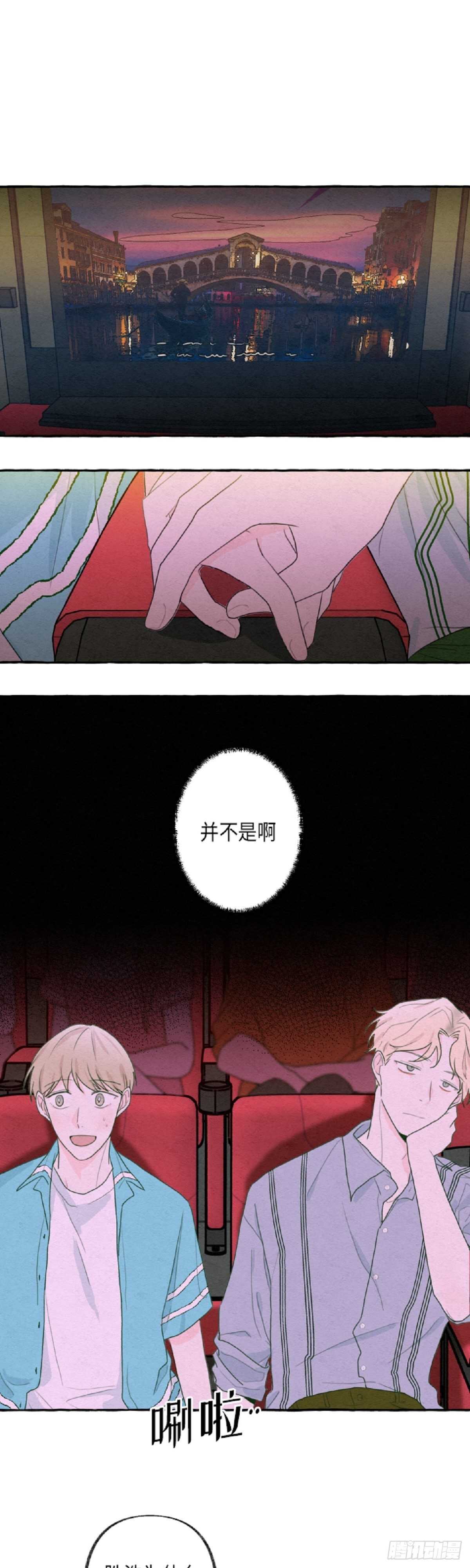 第6话23