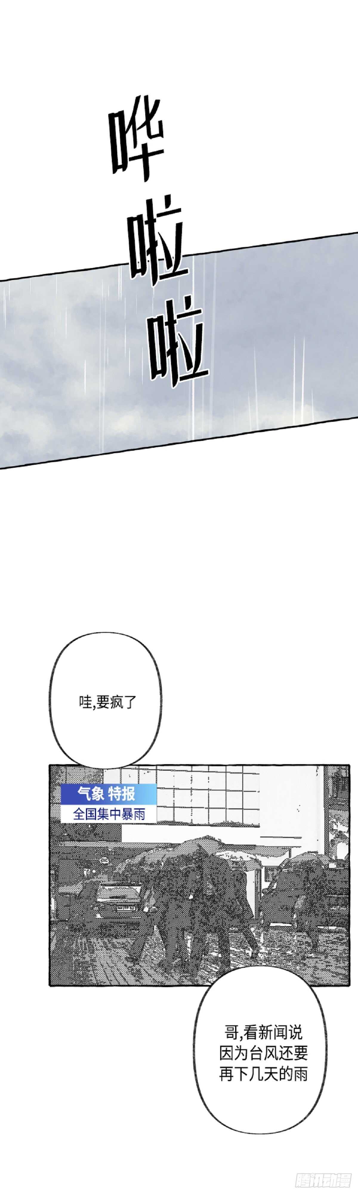 第18话0