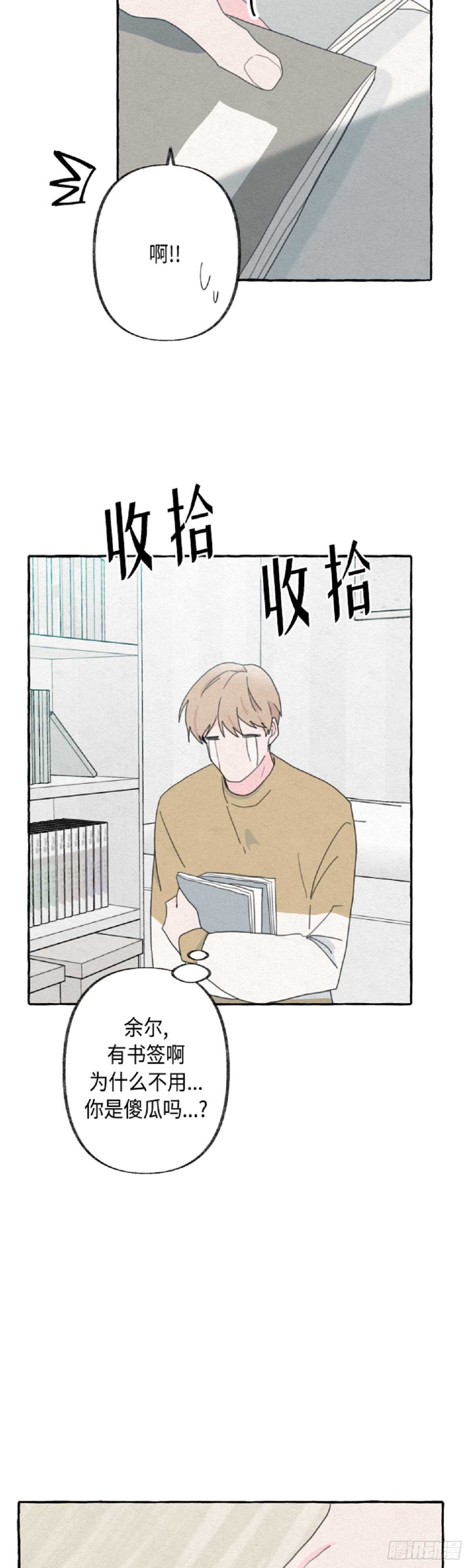 第18话7