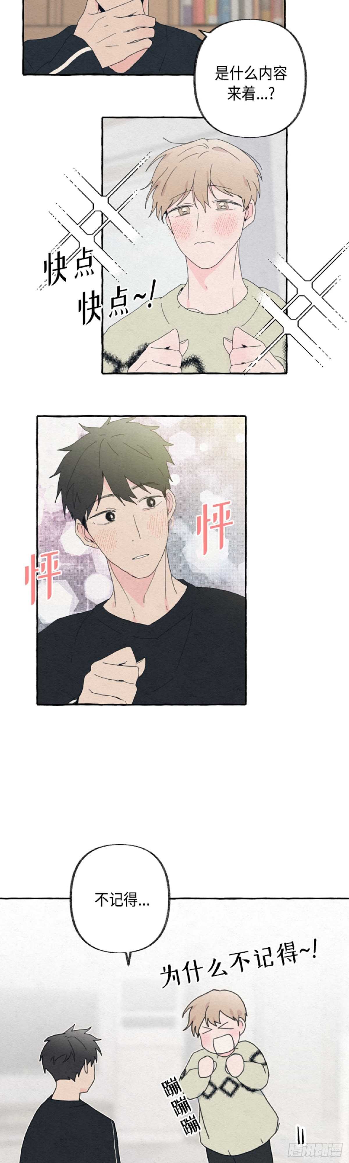 第21话11
