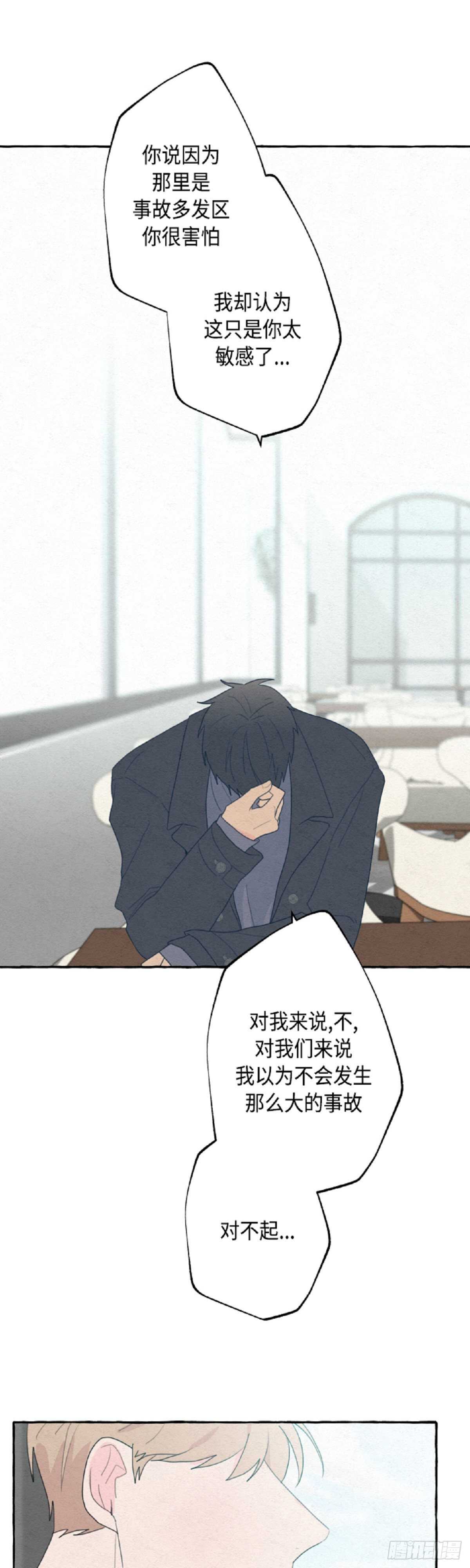 第15话32