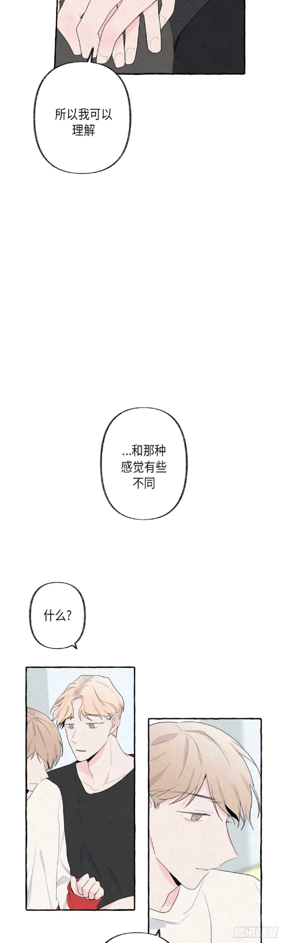第9话20