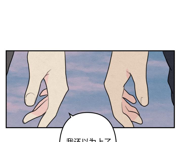 序章5