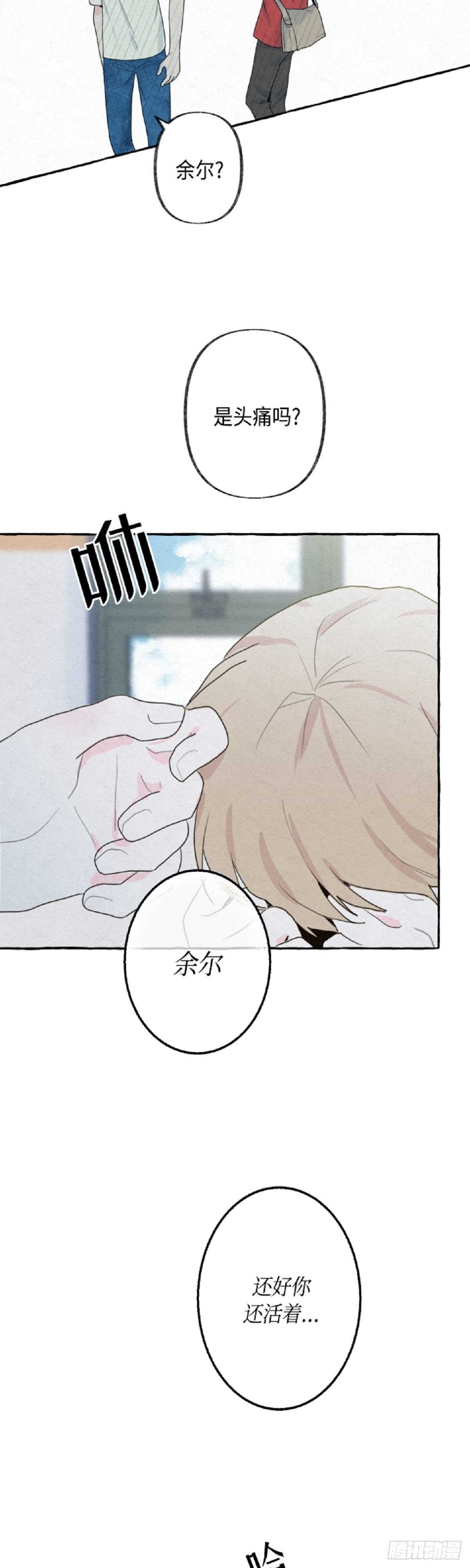 第4话41