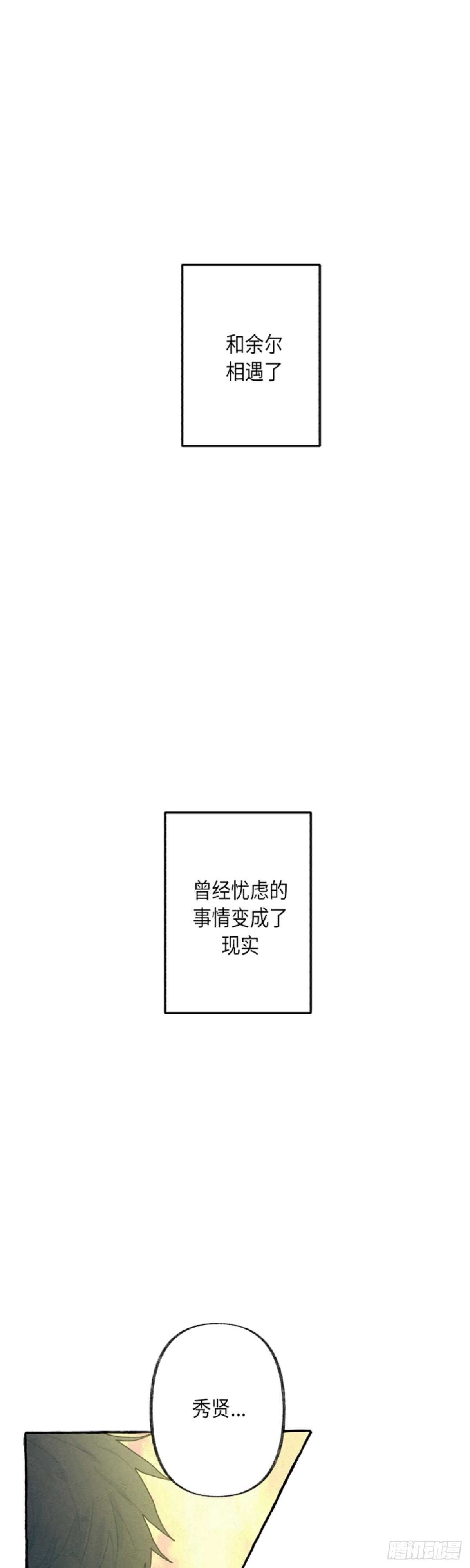 第7话0