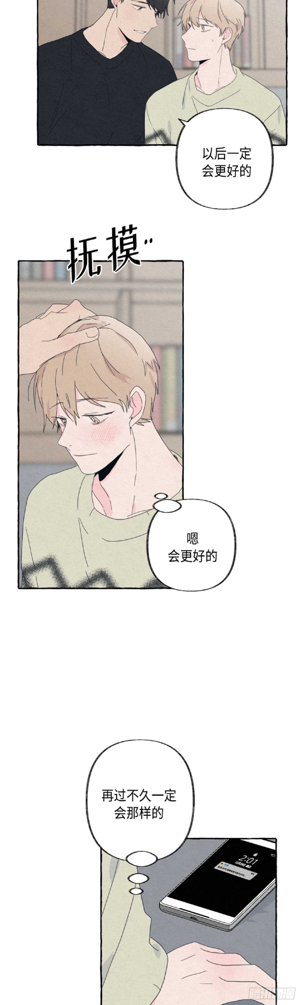 第21话8