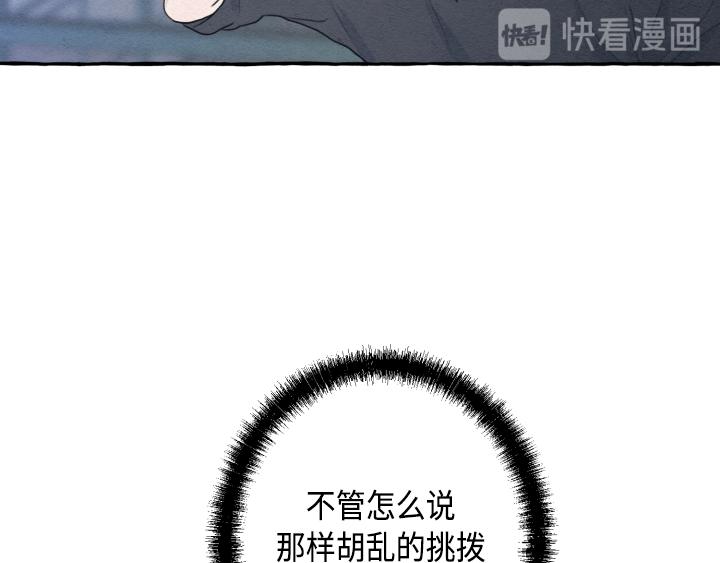 第3话73