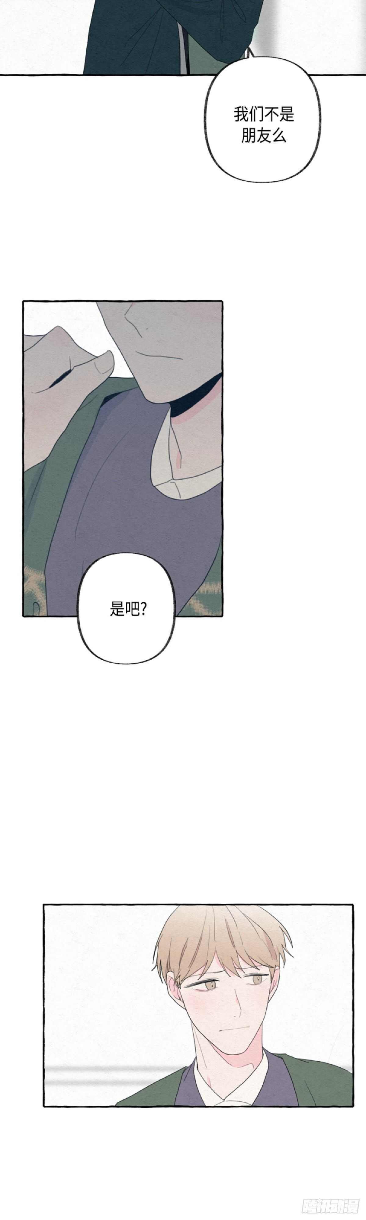 第14话9