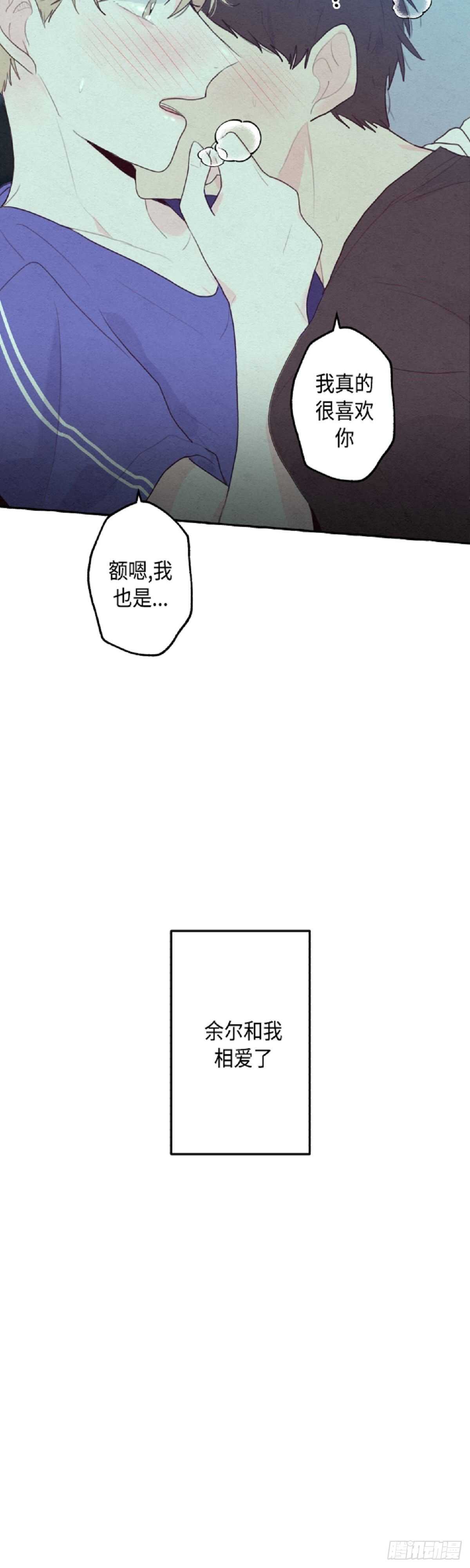 第5话12