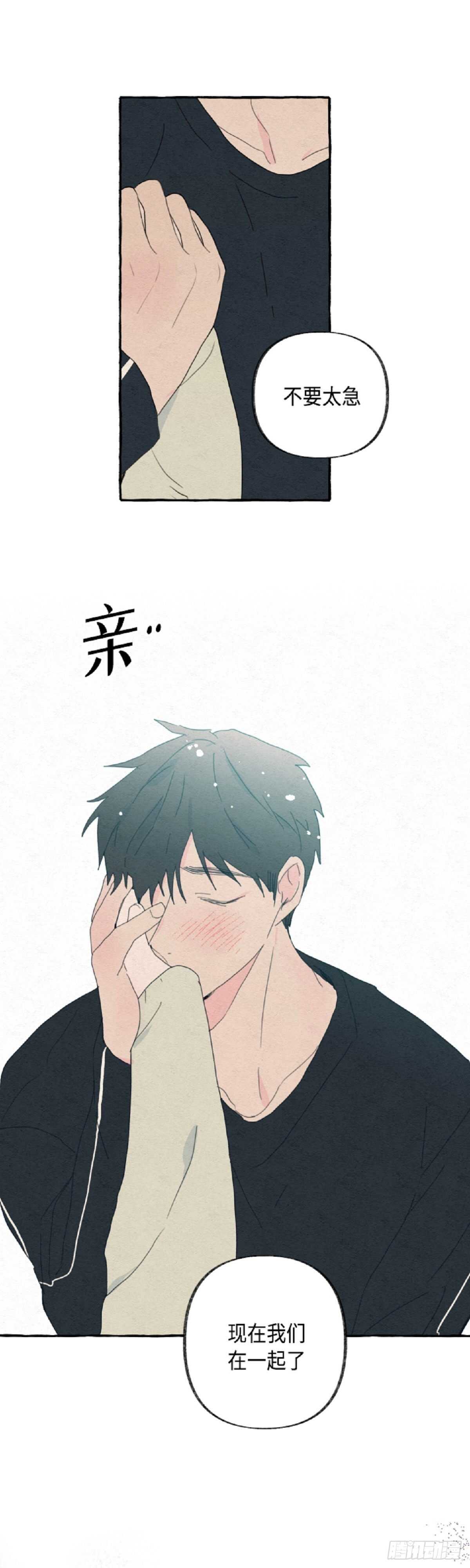第21话23