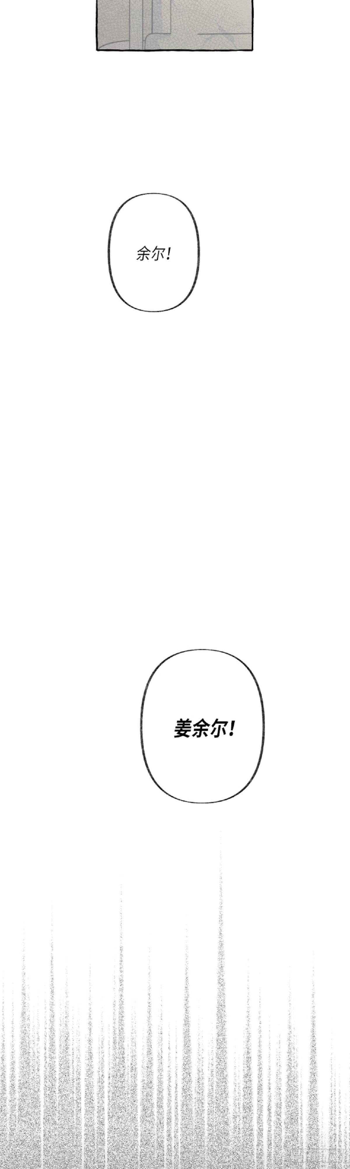 第9话29