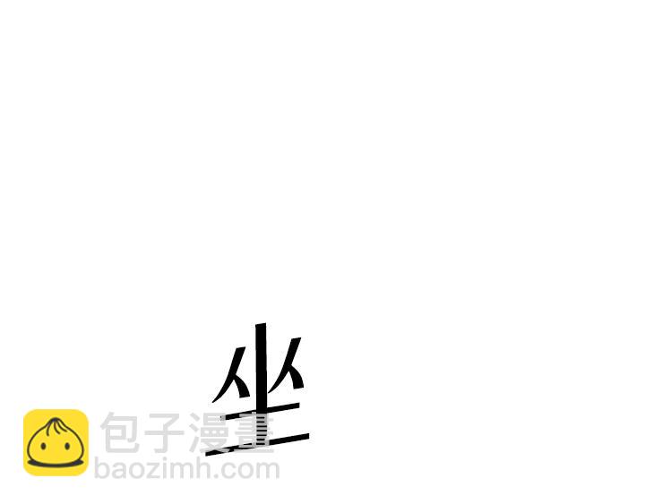 第2话7