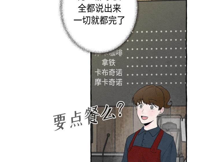 第3话112