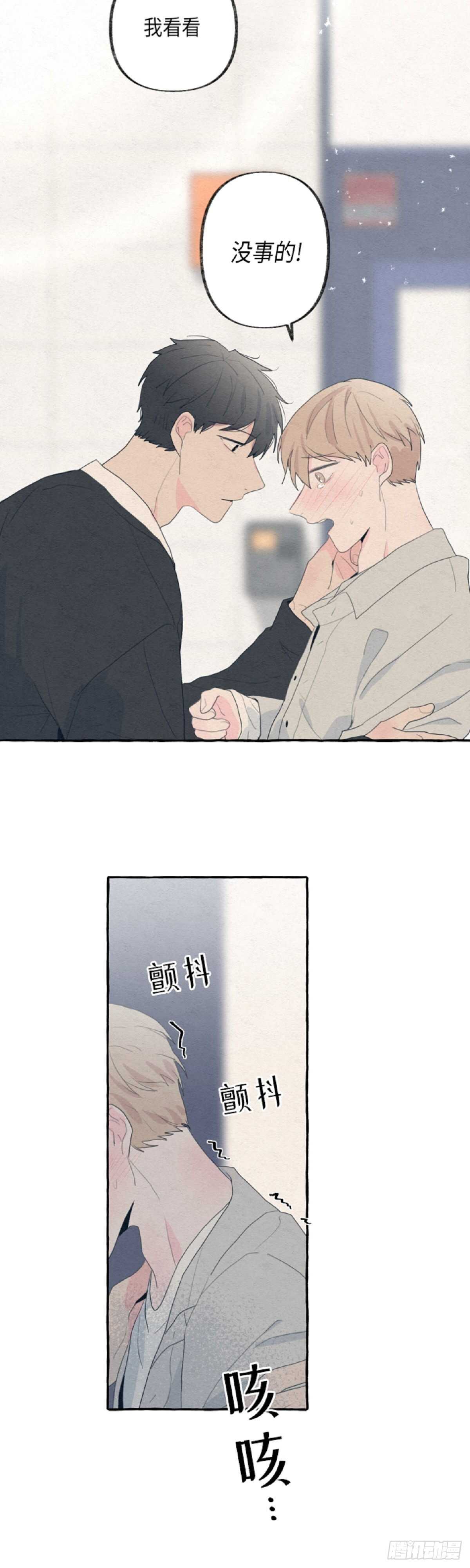 第11话24