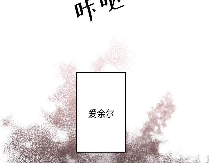 第3话139