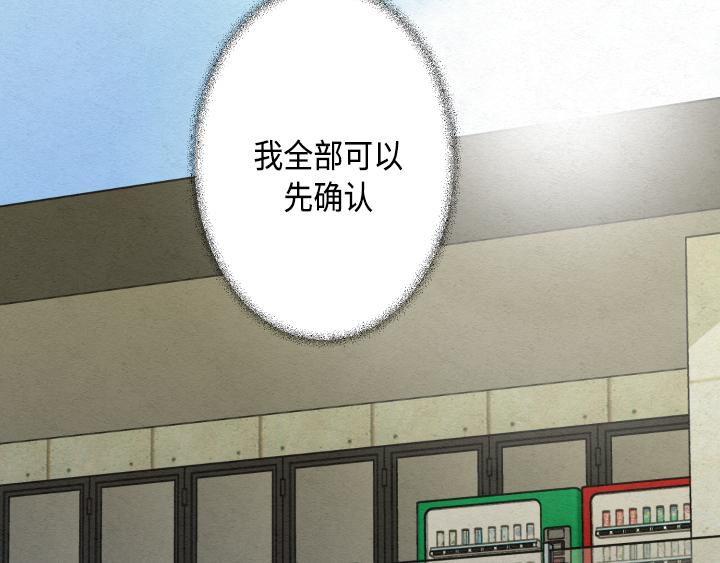 第3话103