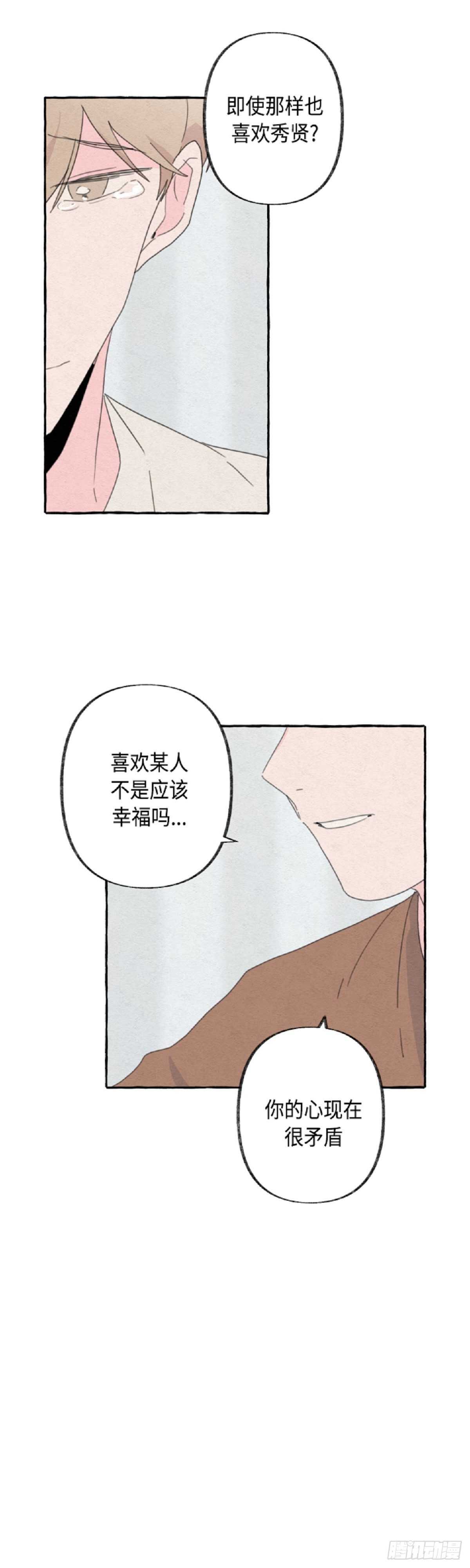 第19话15
