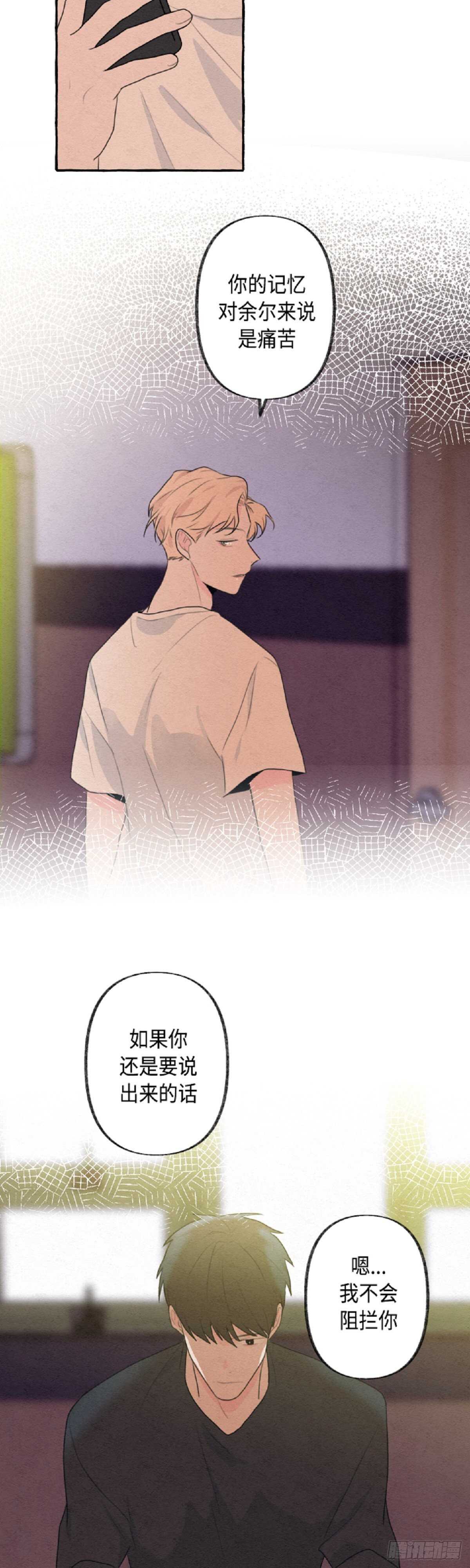 第5话48