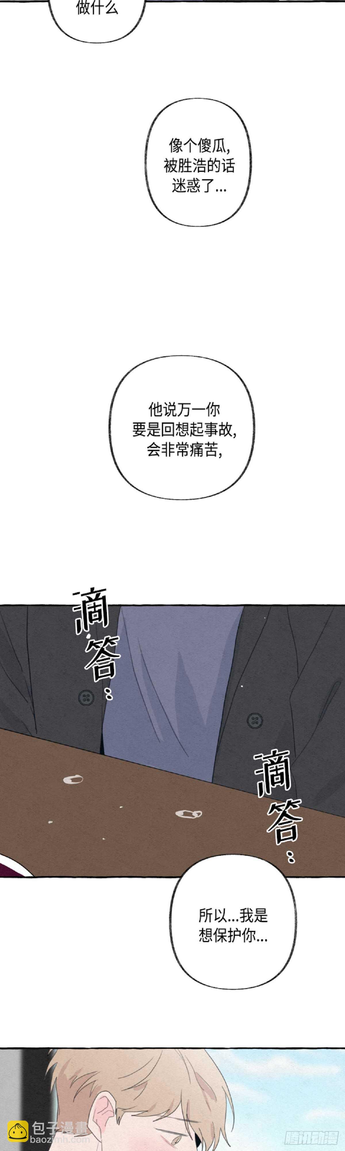 第16话18