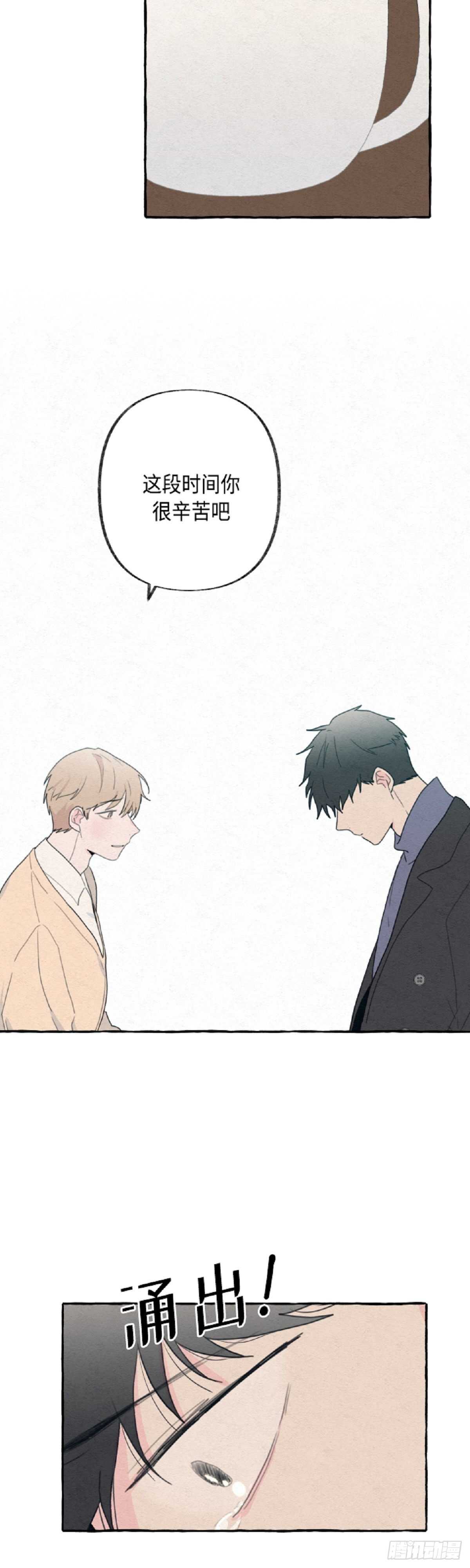 第16话13