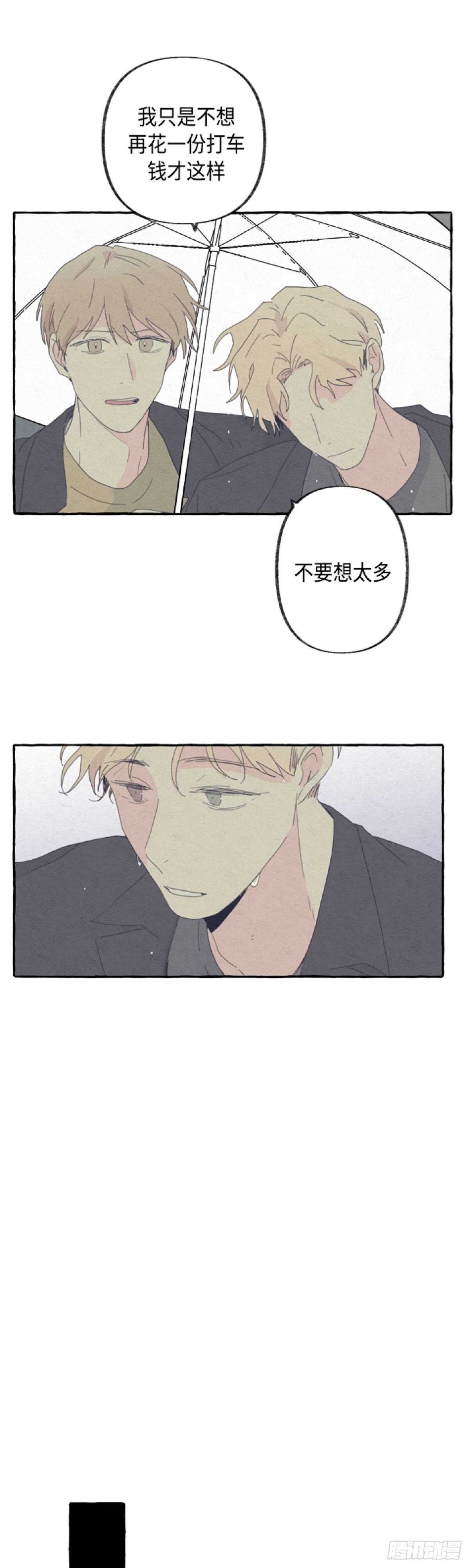 第18话20