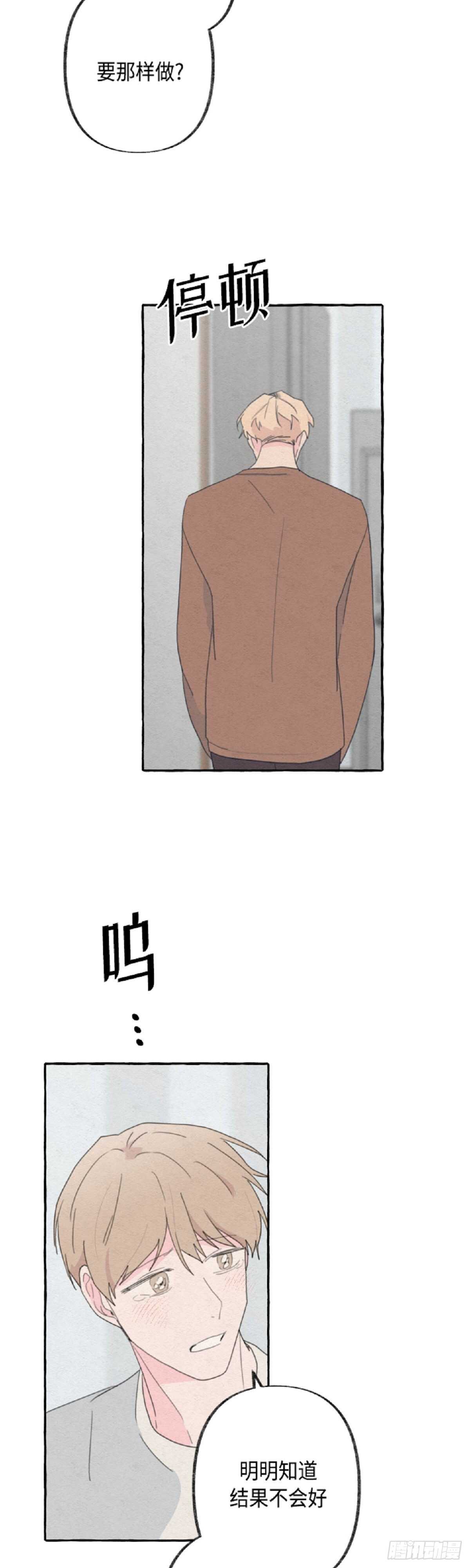 第19话31