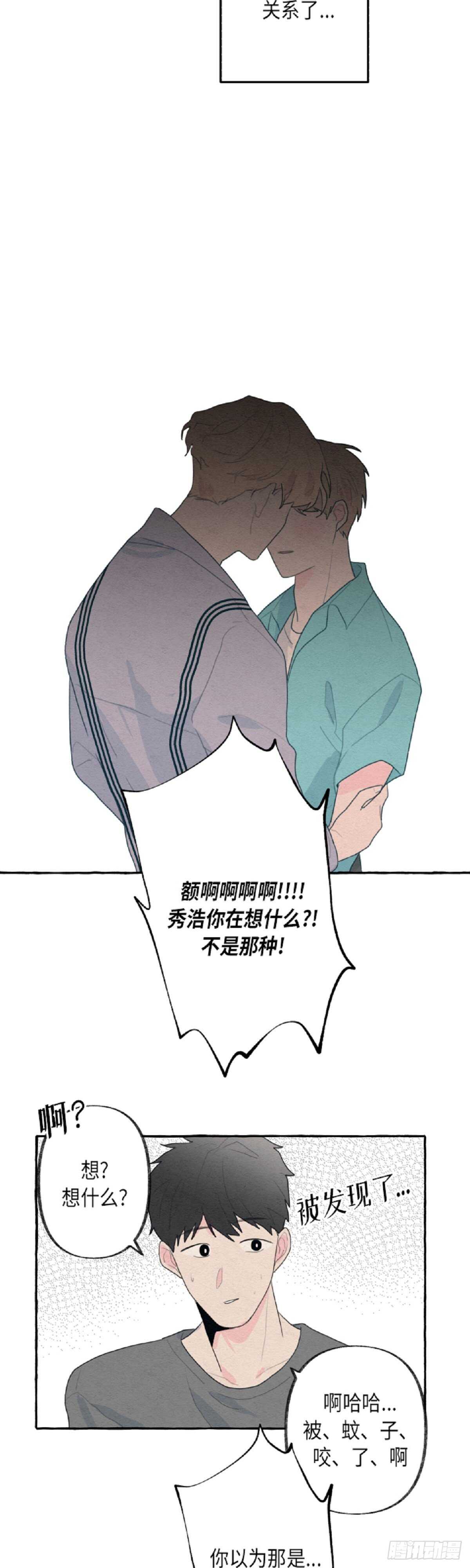 第7话20