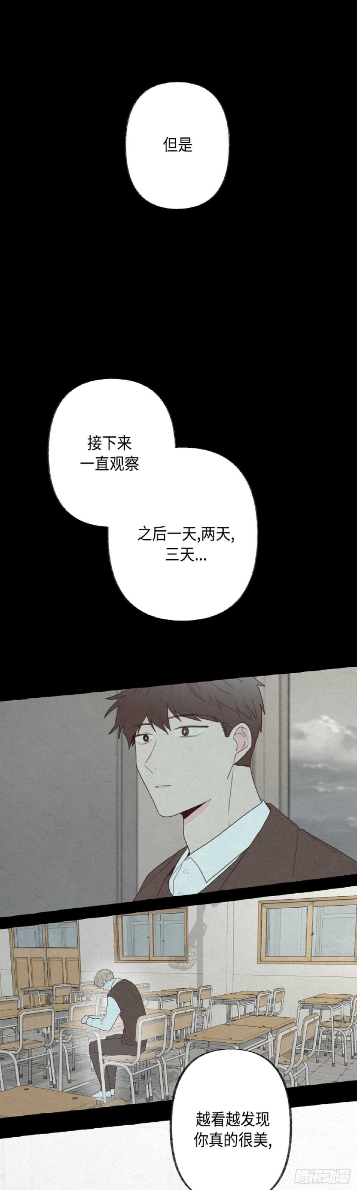 第15话19
